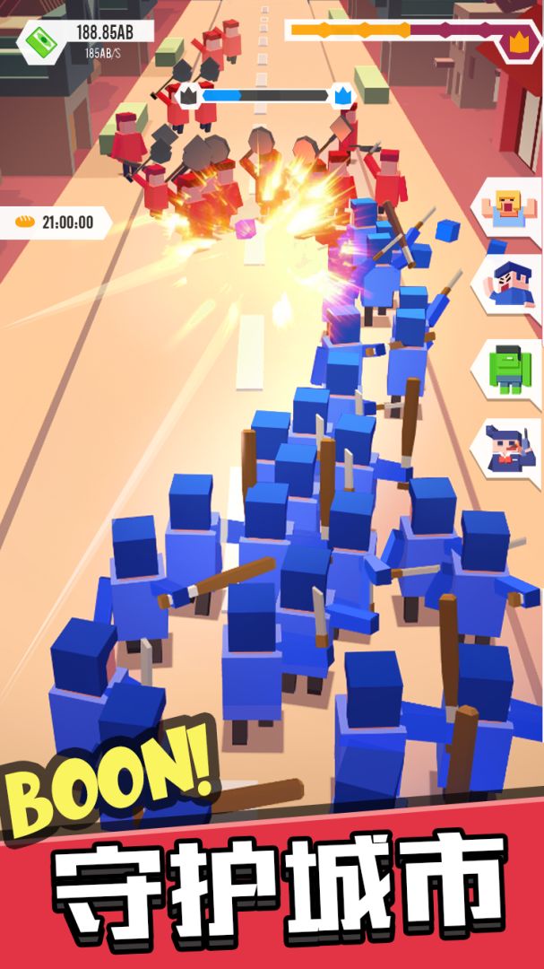 拿下这座城游戏截图