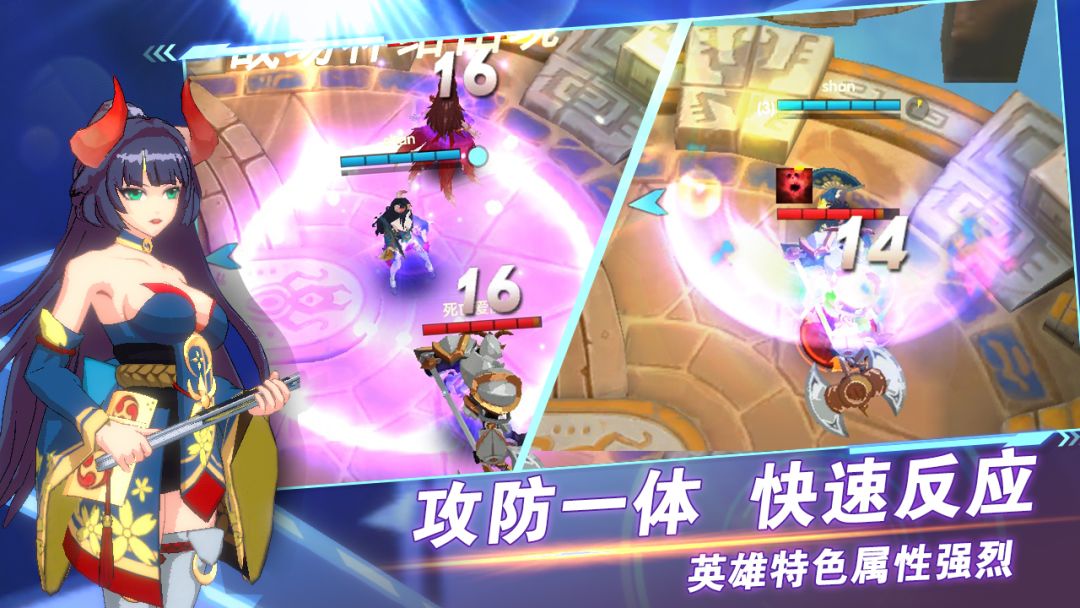 超次元领域游戏截图