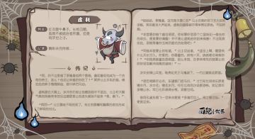 【百鬼故事汇第四期】虚耗