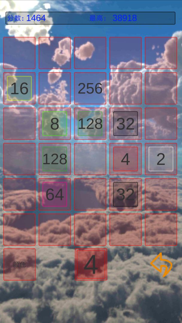 双人2048游戏截图