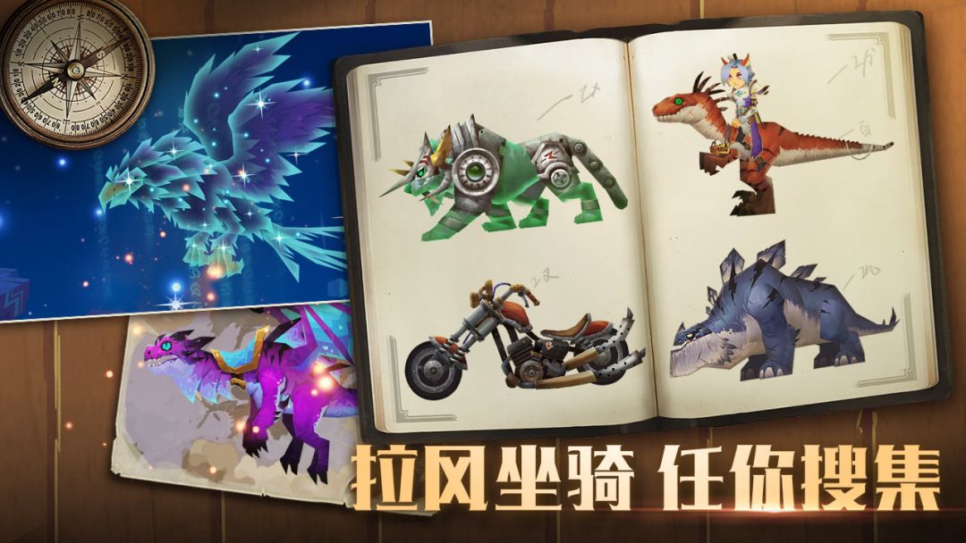 无尽远征游戏截图