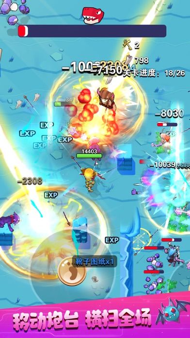 弓箭大师-你就是王者游戏截图