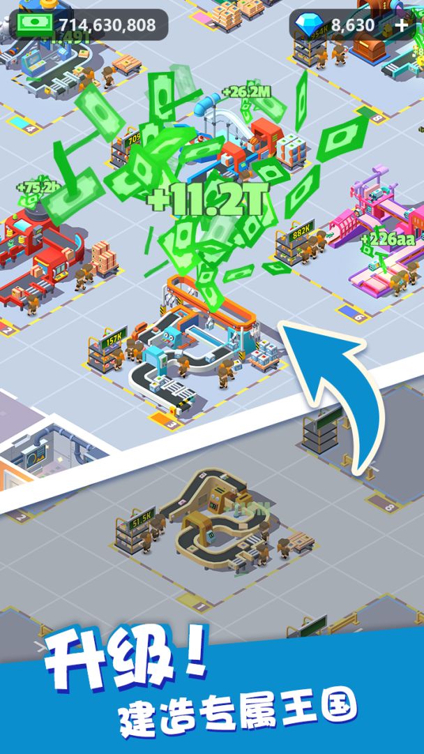 我快递送得超快游戏截图