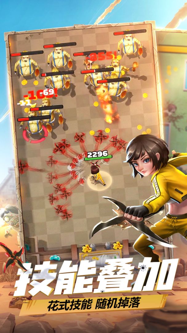 炮打僵尸游戏截图