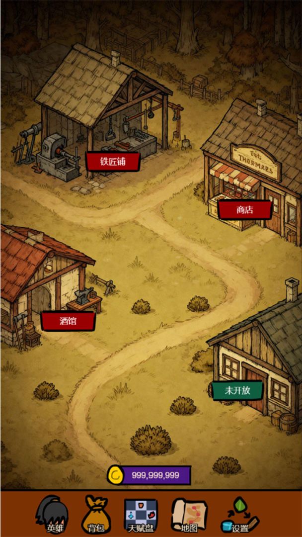 异世剑侠游戏截图