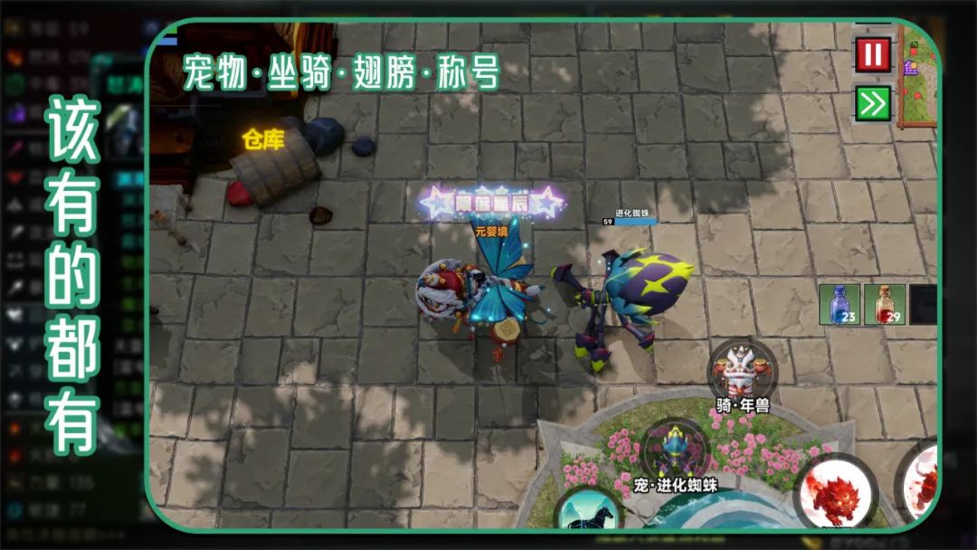 九劫2游戏截图