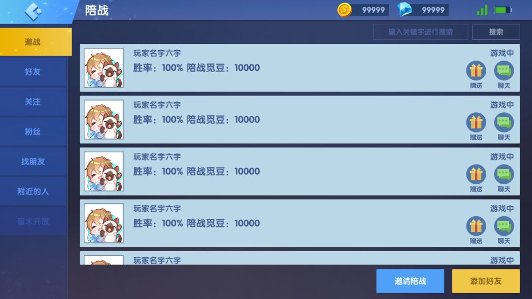 疯狂炸弹人游戏截图