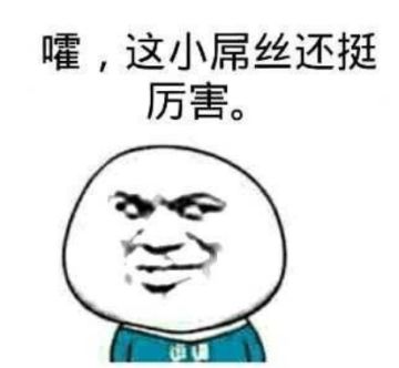 【活动】请君执笔，妙手成章《妖怪名单之前世今生》同人文征集开始啦！