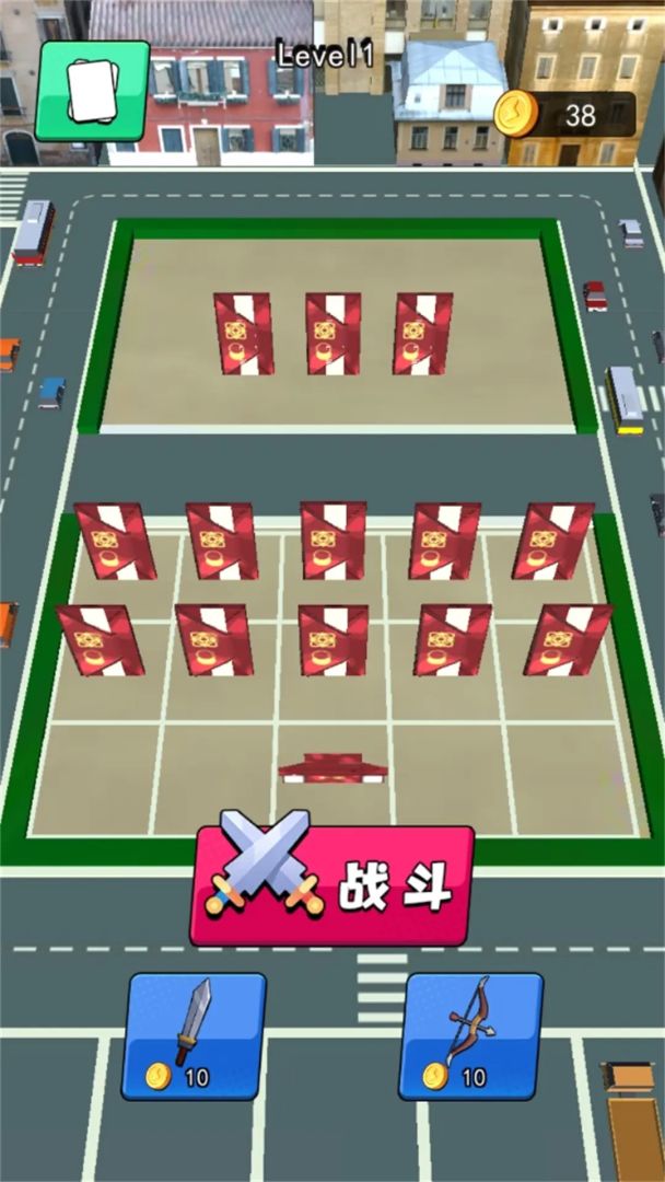 卡片大对决游戏截图