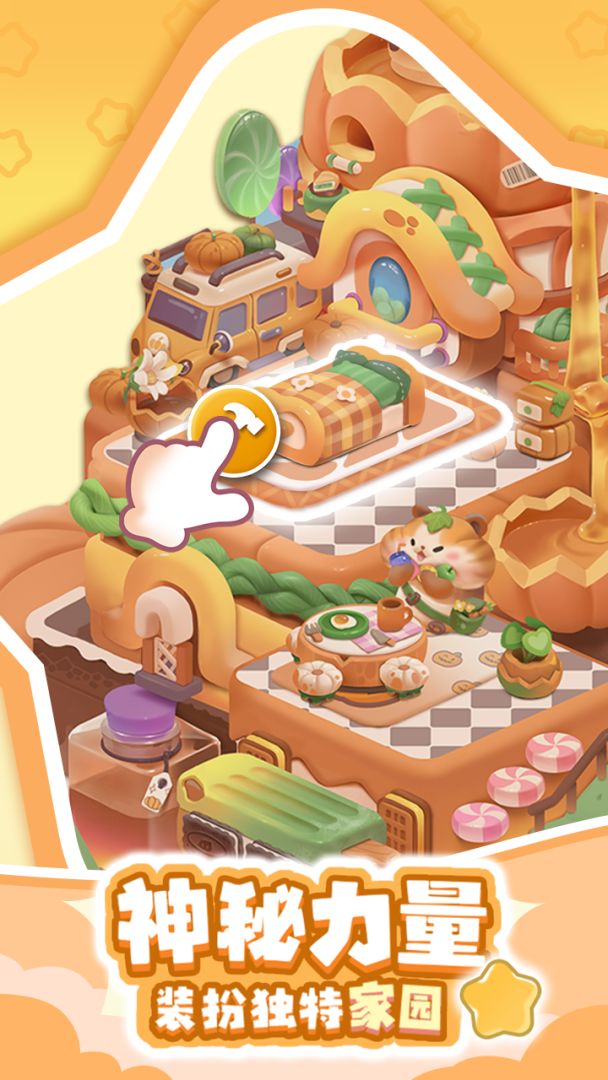 幽幽奇遇游戏截图