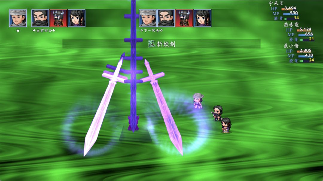 聊斋聂小倩外传游戏截图