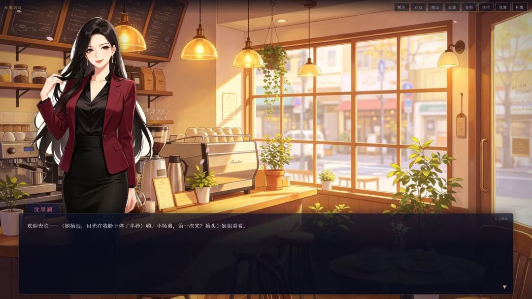 星澜恋曲游戏截图