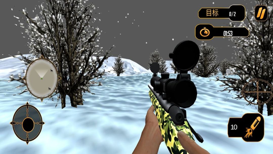 荒野狩猎达人游戏截图