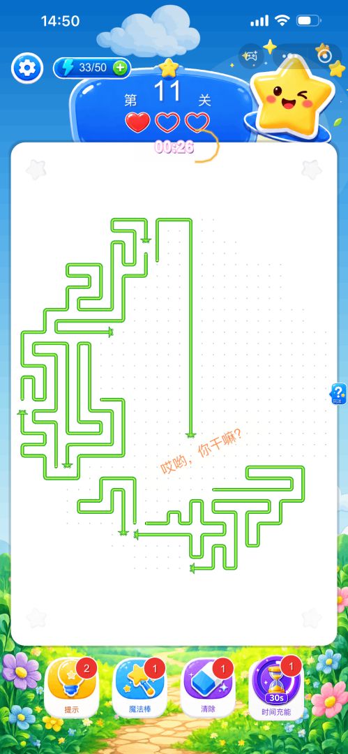 箭了个水果游戏截图