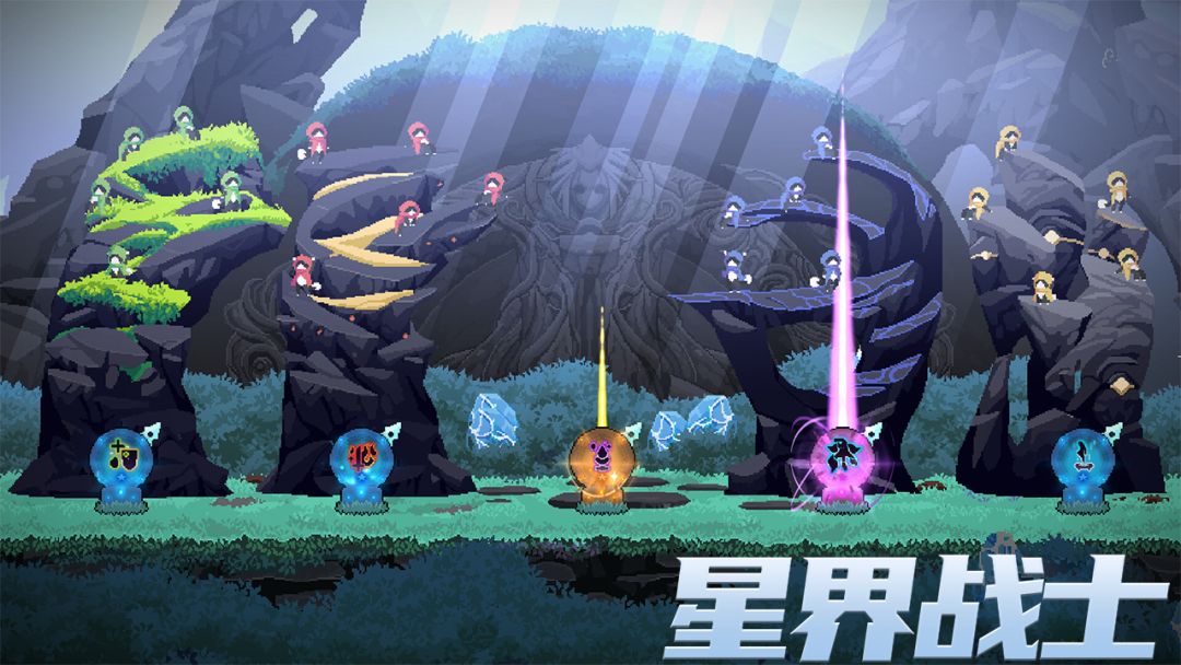 星界战士游戏截图