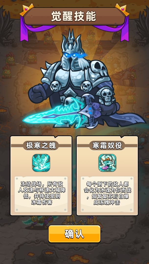 迷雾危机(TapTap 测试版)游戏截图