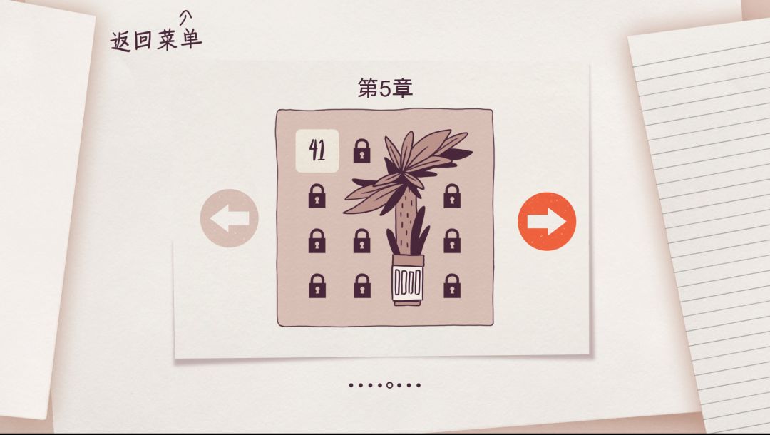 整猫宫（Cats Organized Neatly）游戏截图