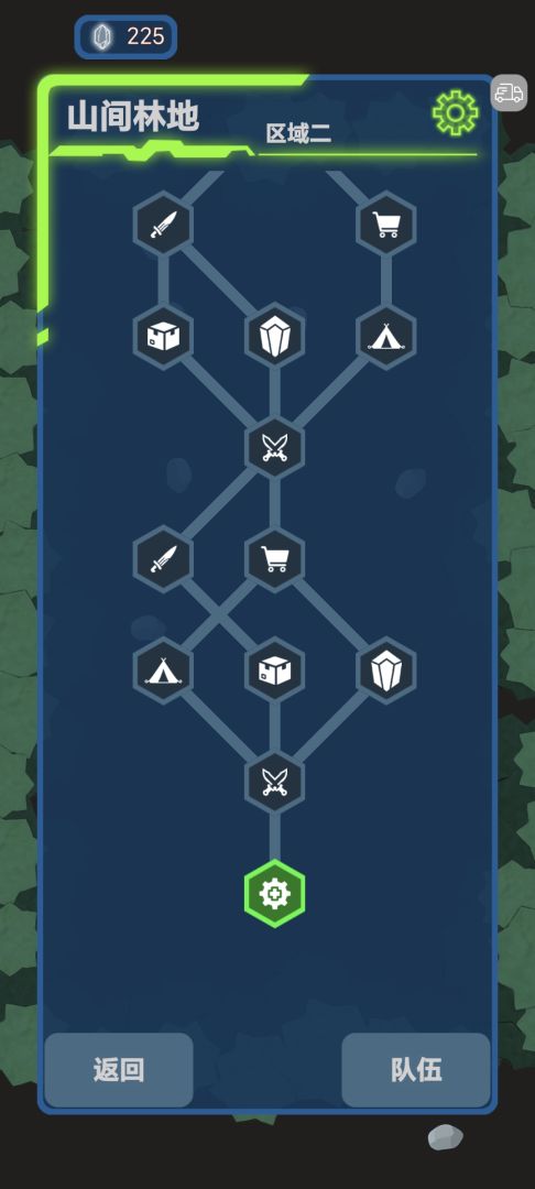 求存战线游戏截图