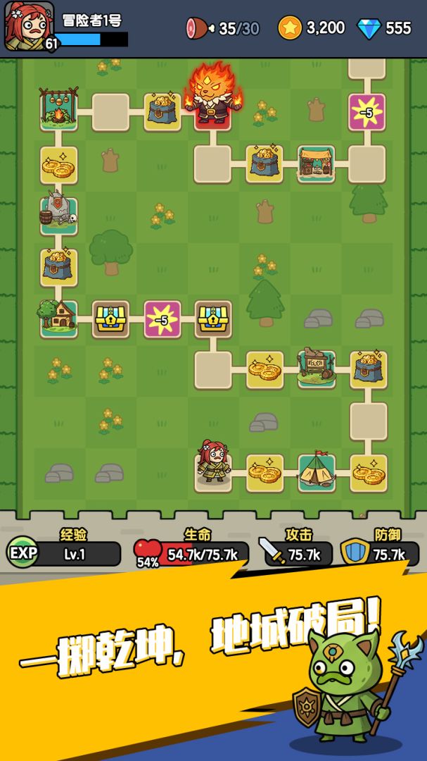 异窟冒险游戏截图