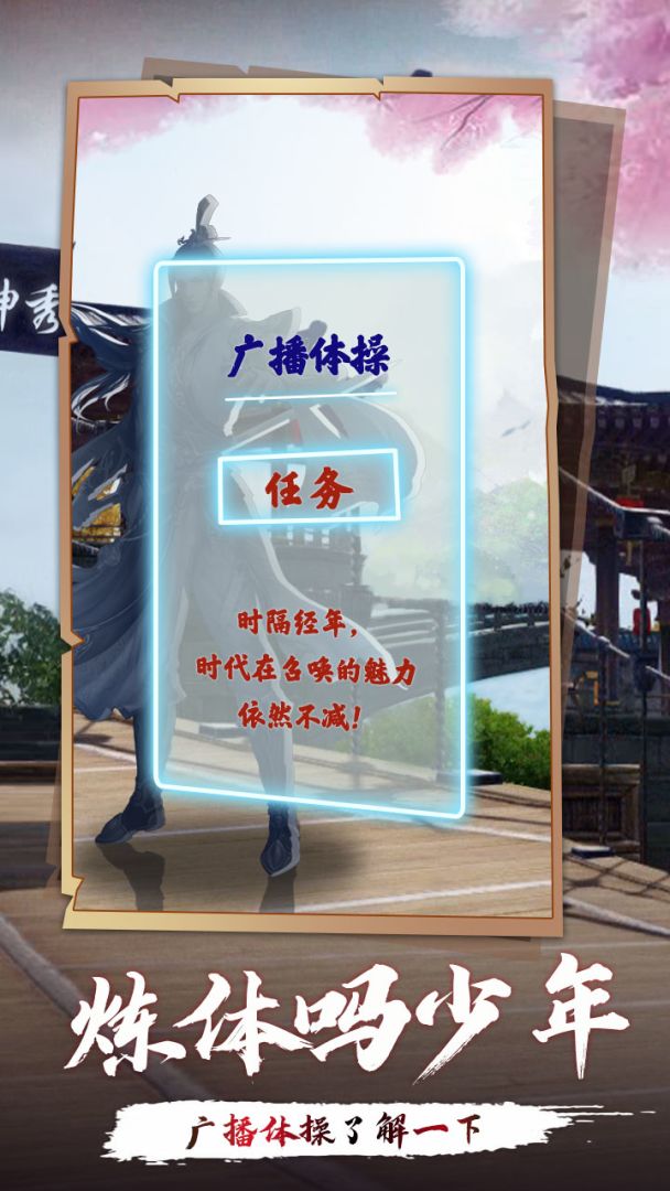 洪荒.带个系统去宗门游戏截图