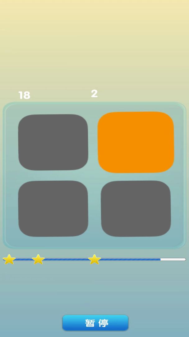 天天玩游游戏截图