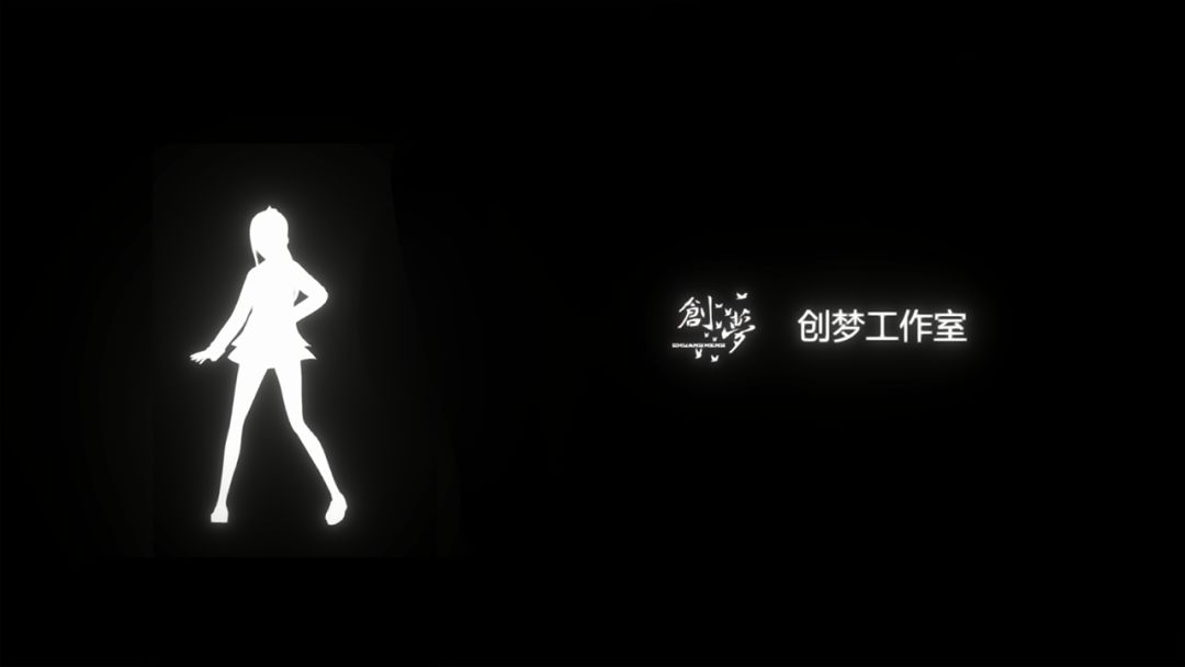 舞者之梦游戏截图