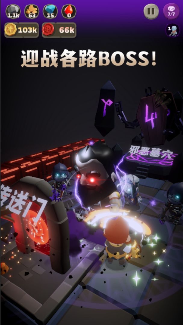 铁头矿工游戏截图