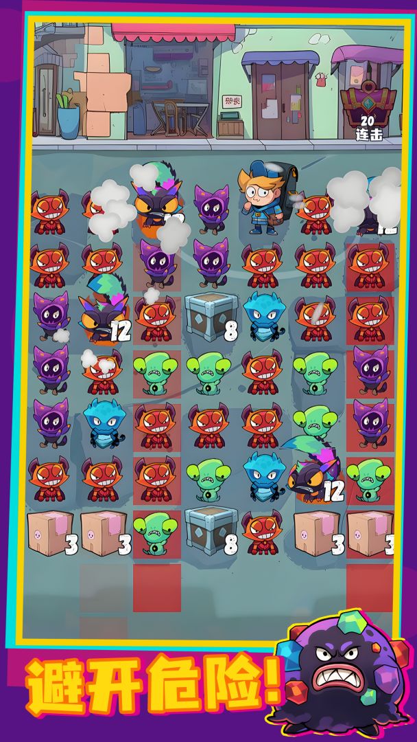 连线大作战游戏截图