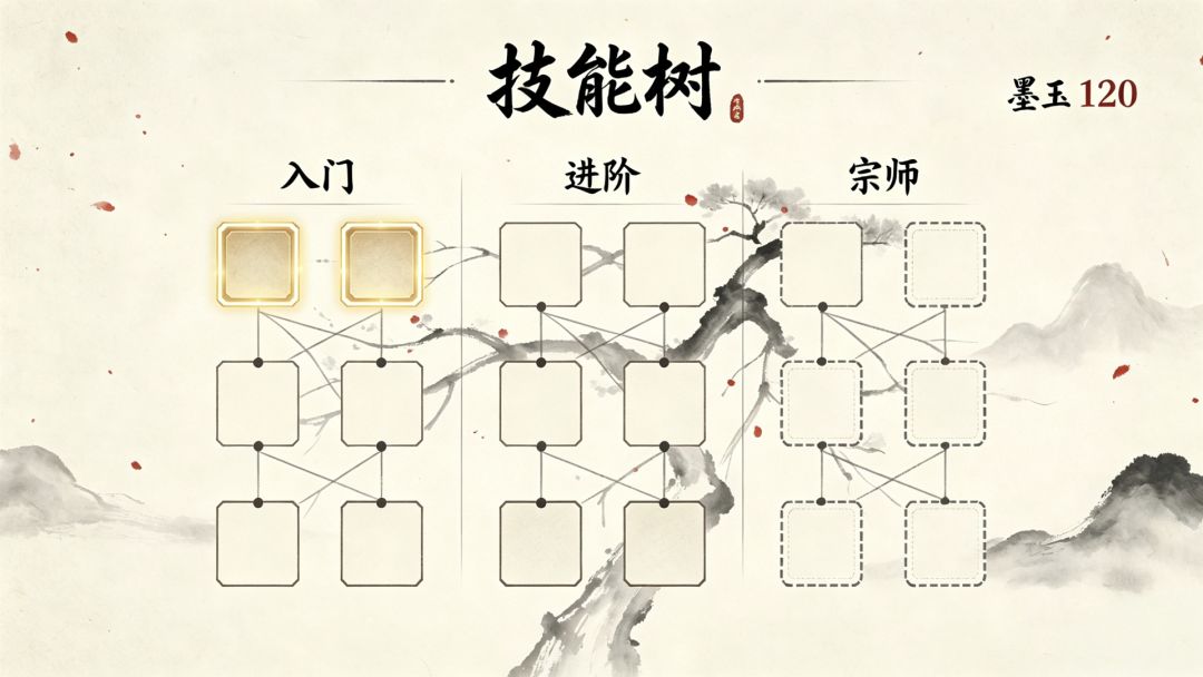 墨奕五子游戏截图
