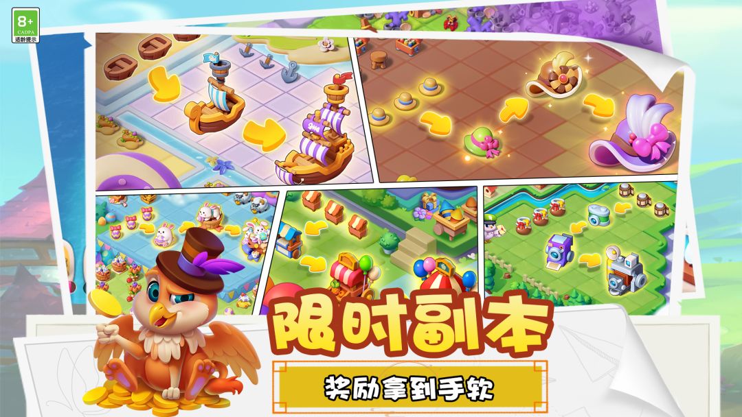 糖果精灵传奇游戏截图