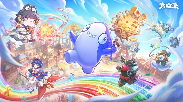 太空杀 封面
