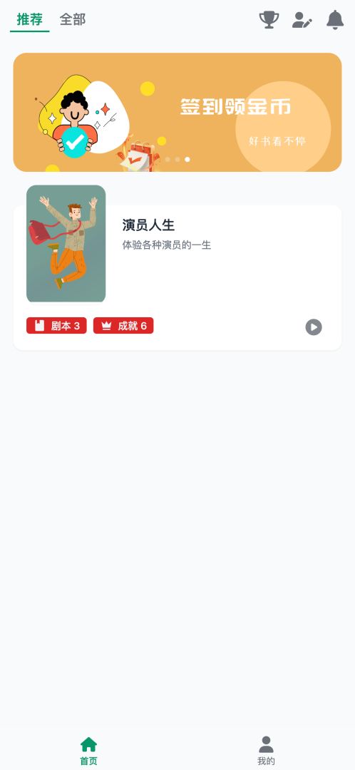 clicvers游戏截图