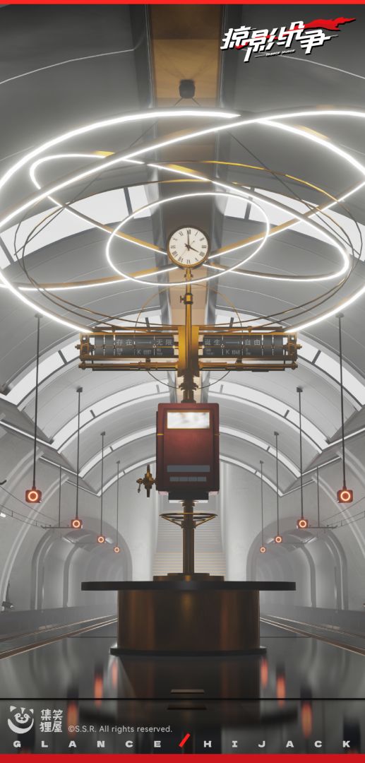 掠影纷争游戏截图