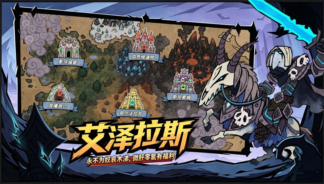 我叫MT:荣耀护卫队游戏截图