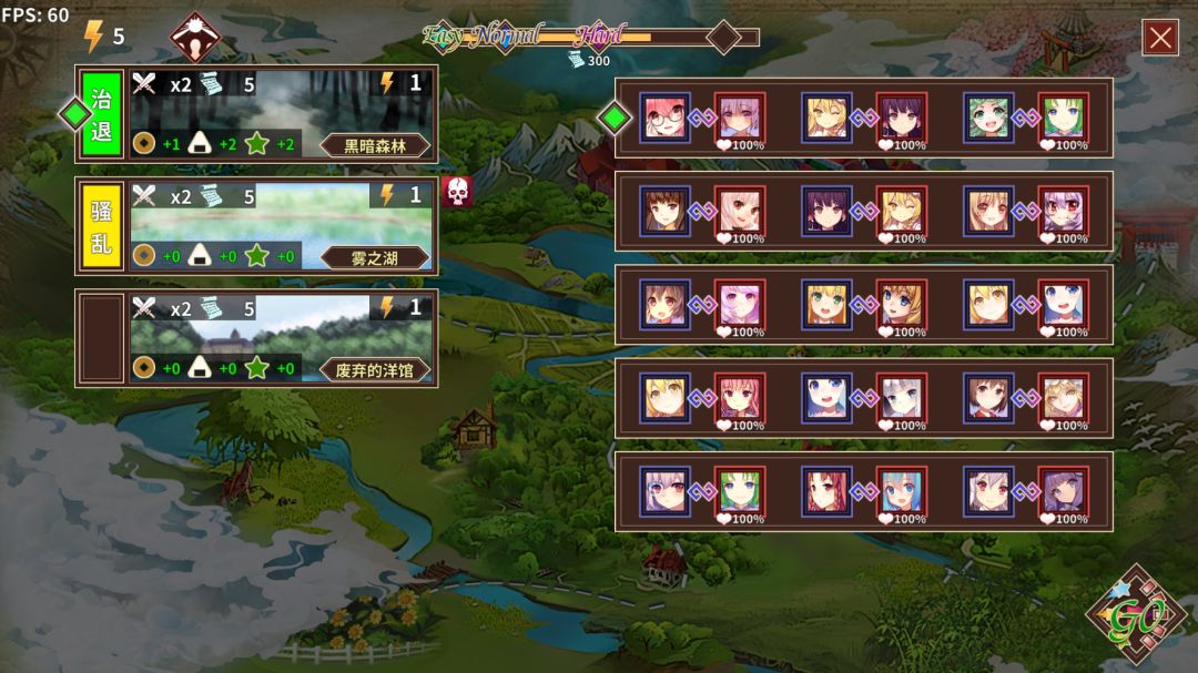 大家的幻想乡·S游戏截图