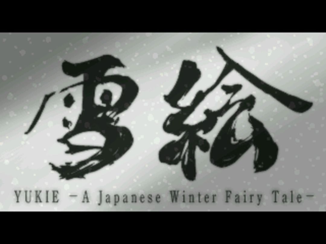 Yukie: A Japanese Winter Fairy Tale游戏截图