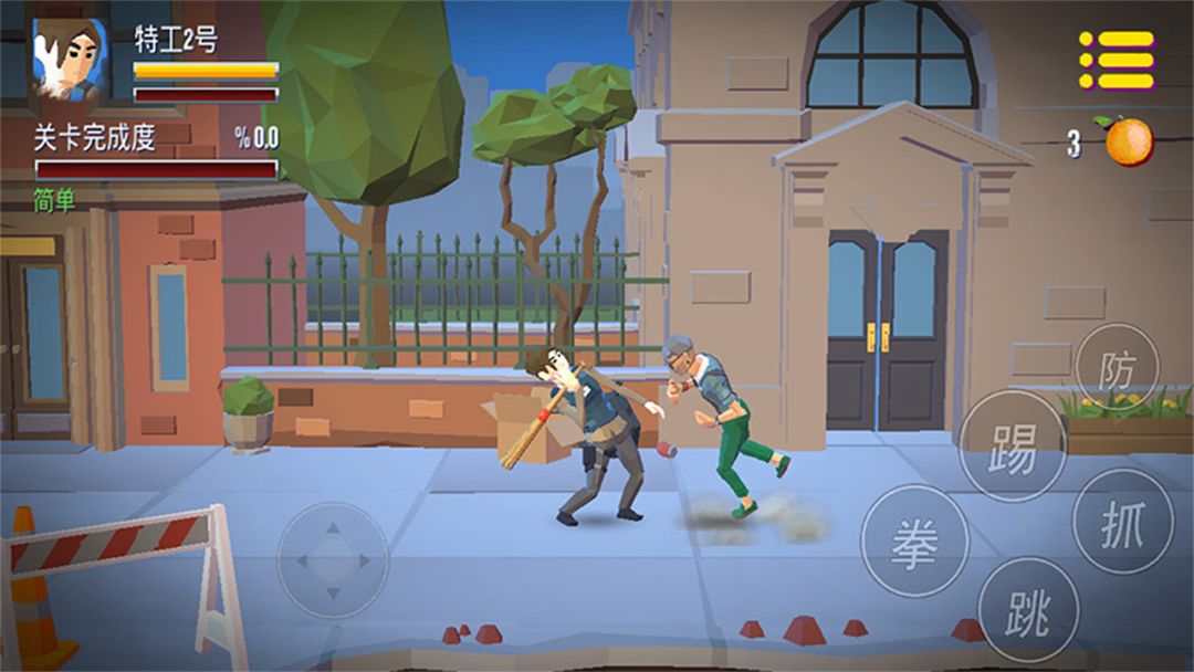 拳王之我的街区游戏截图
