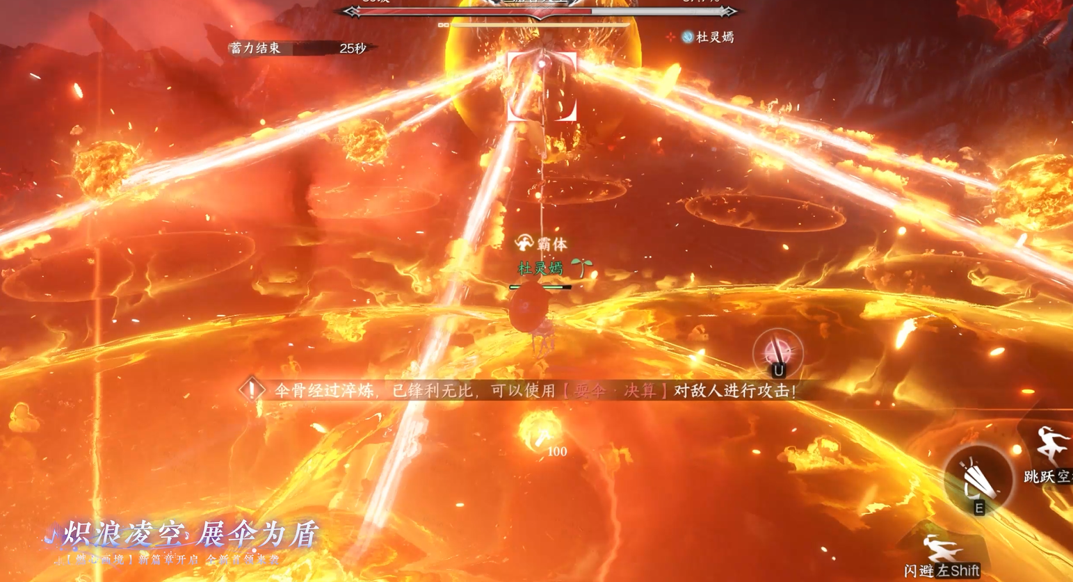 【燃心画境】新篇章开启