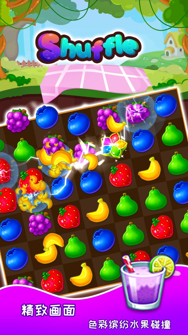 萌宠消消消游戏截图