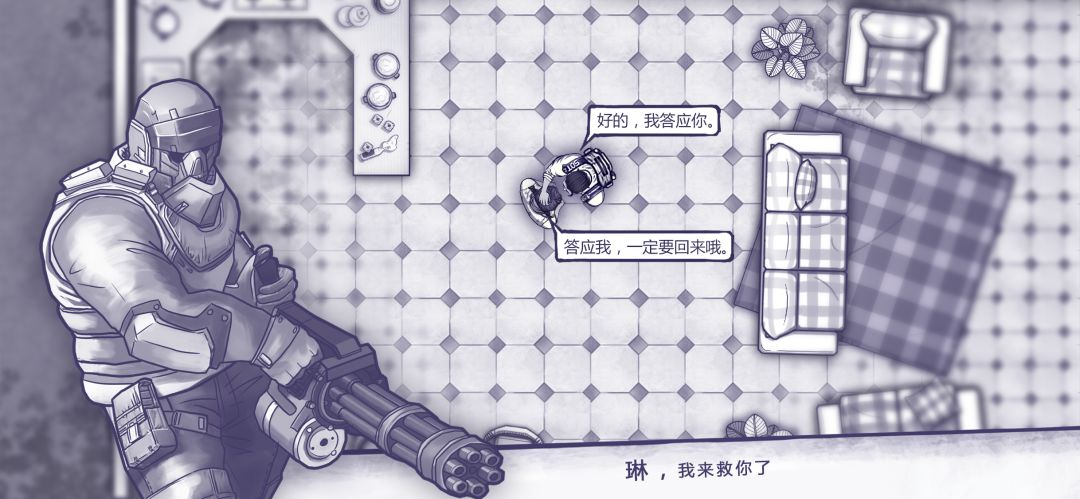 阿瑞斯病毒游戏截图