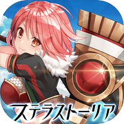 ステラストーリア-遥かなる七つの約束-icon