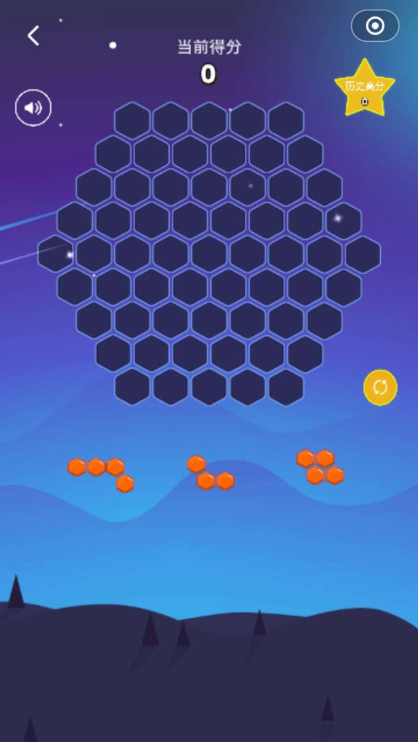 开心六角消消乐游戏截图