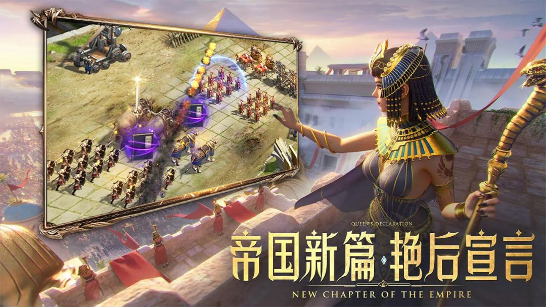 万乘之国游戏截图