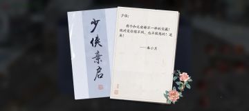 大宋锦鲤-富可敌国