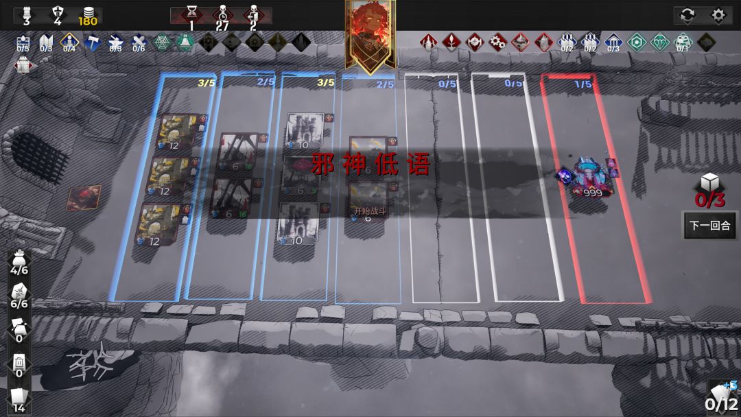 凛冬前线 / FrostBound游戏截图