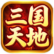 三国天地·逆鳞英雄icon