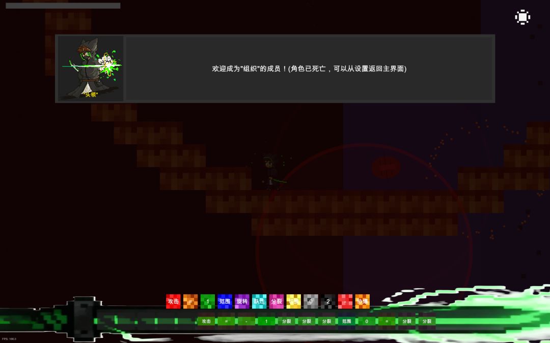 Build Upon Grimoire游戏截图