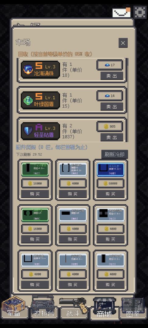 键盘火力游戏截图
