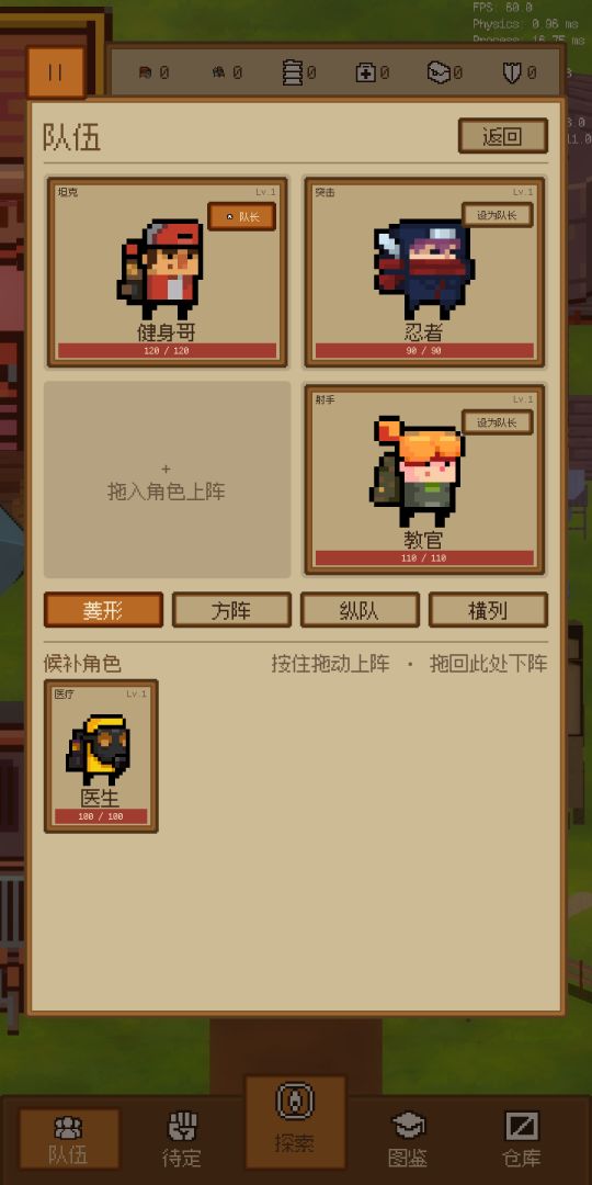 幸存者突围：搜打撤游戏截图