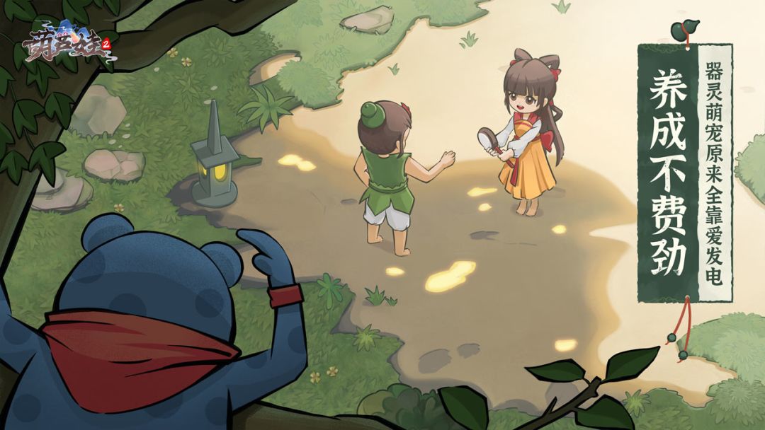 葫芦娃2游戏截图